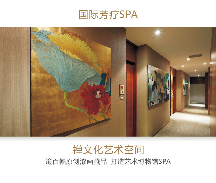 百幅原创漆画藏品,打造艺术博物馆SPA