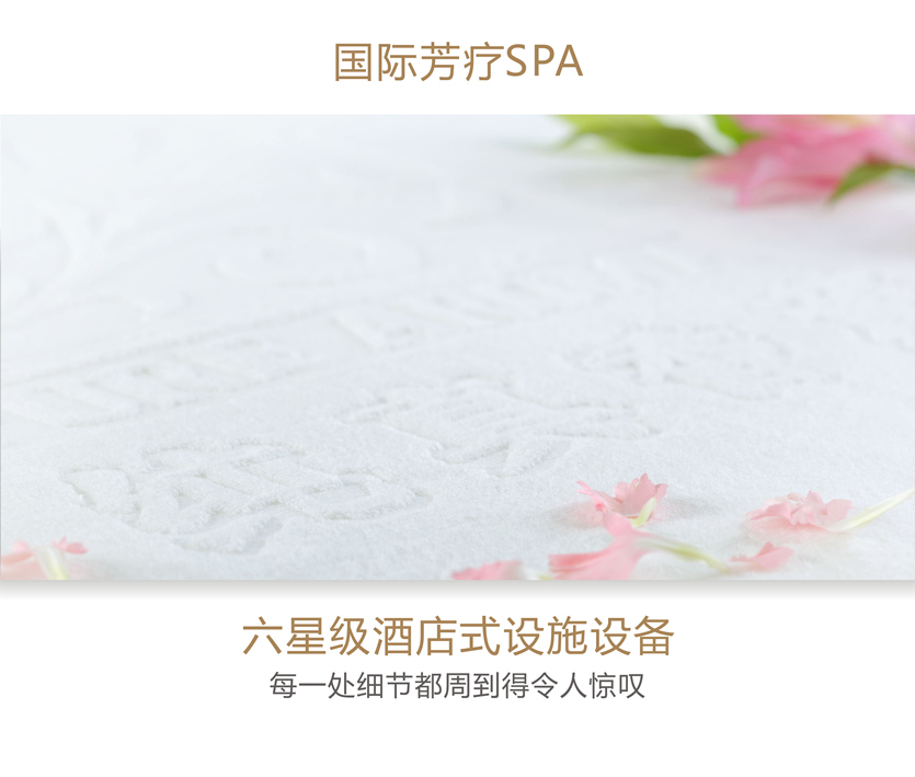 六星级酒店式设备,每一处细节都周到令人惊叹