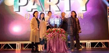 活动资讯 | 纯真SPA母亲水窖慈善PARTY完美谢幕!