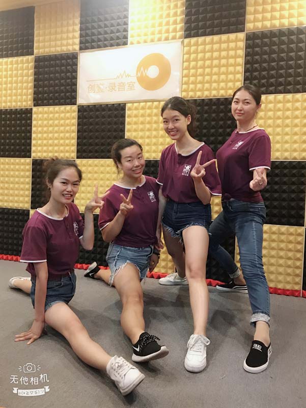 纯真员工表演排练