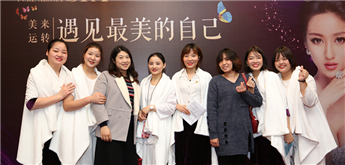 纯真和香荟VIP俱乐部中山站——与你一起,美来运转!