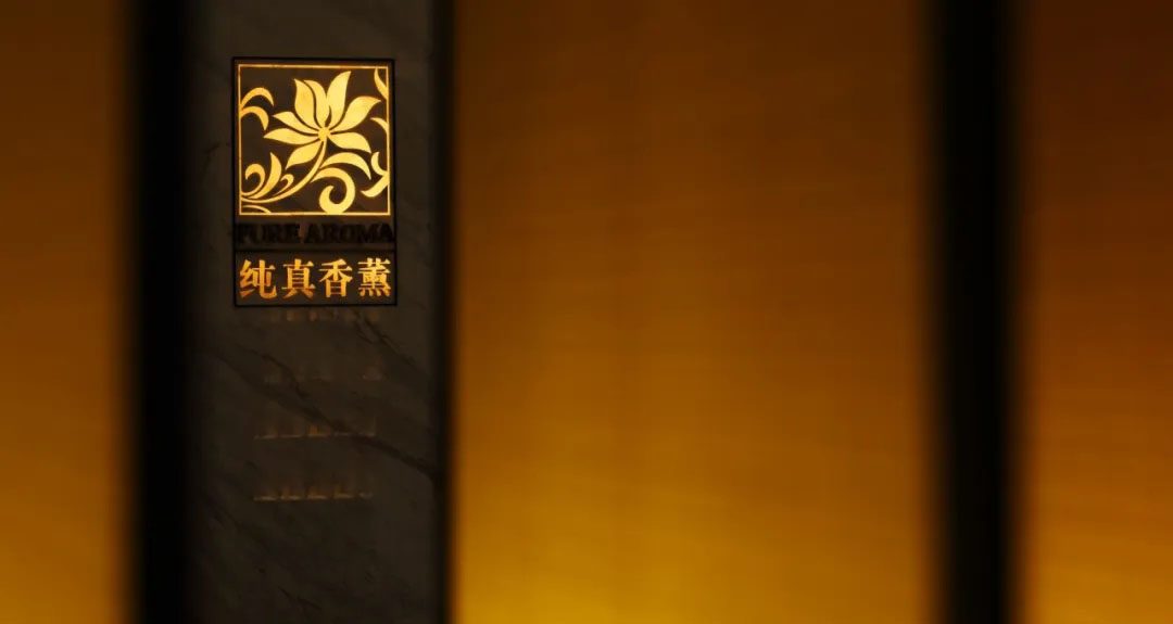 纯真筑美,属你最美 | 华发山庄VIP客户服务中心暨筑美医美盛大开业!