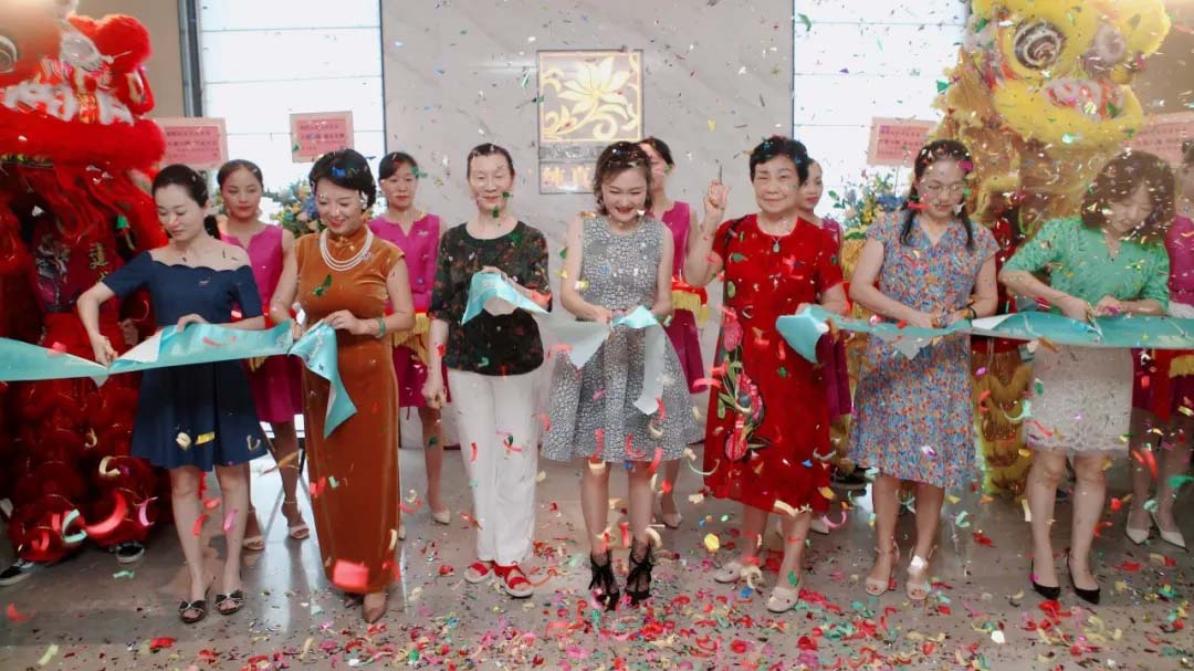 任丽女士、江蕊杨女士与嘉宾们剪出一条蓬勃发展之路