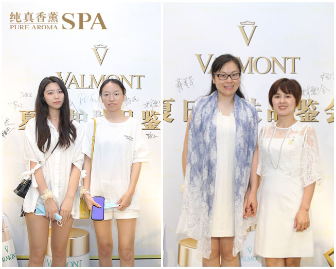 法尔曼夏日护肤品鉴会顾客合照2
