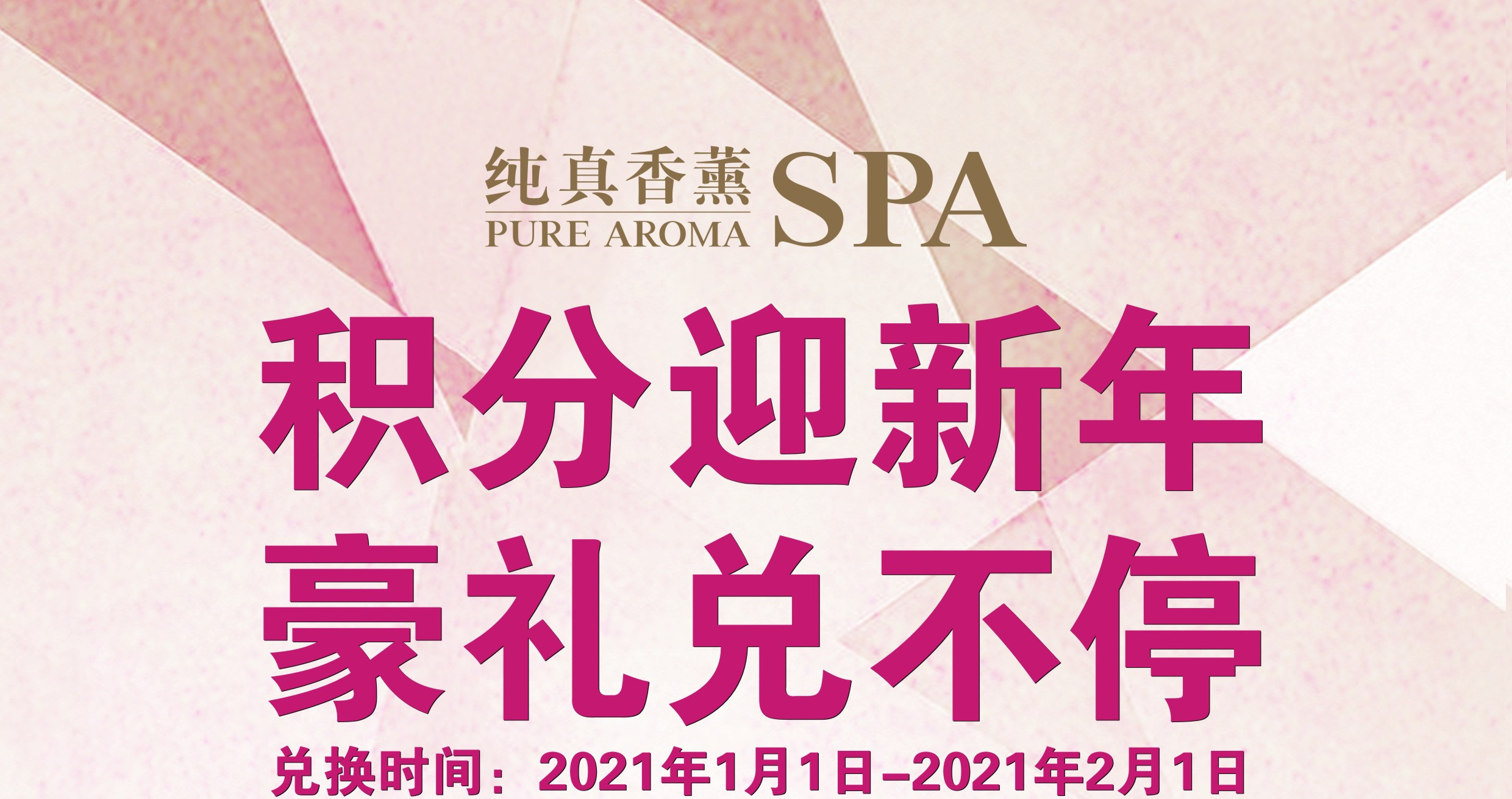 重磅福利:积分兑换商城上线了,你最中意青睐礼品这里都有