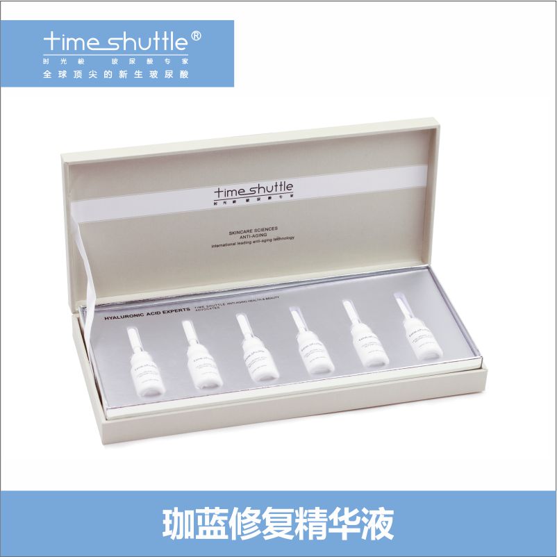 珈蓝修复精华液