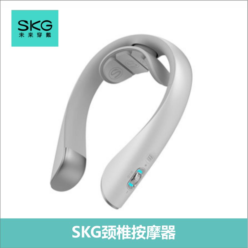 skg颈椎按摩仪