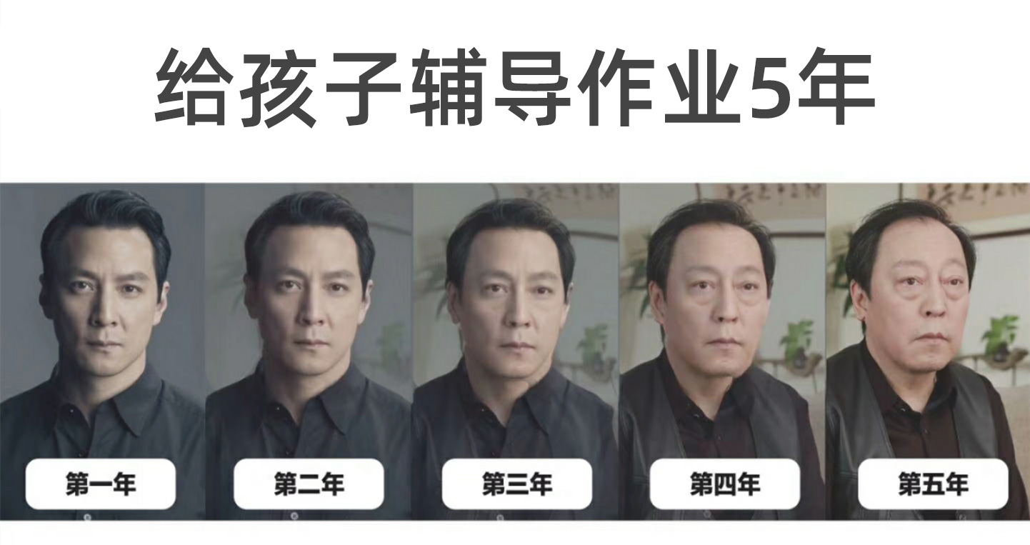 辅导孩子作业生气捶墙致骨折,纯真表示:生气就来纯真做SPA