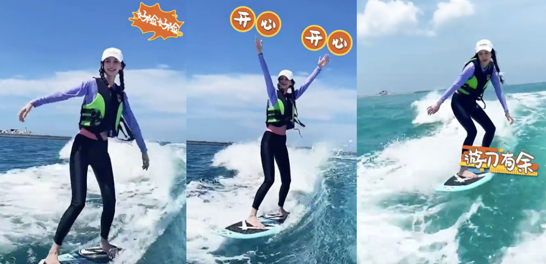 夏日冲浪如何像Baby那样又飒又美?我们找到了奥秘!