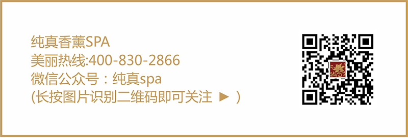 çº¯çé¦è°SPAå¾&reg;ä¿¡å¬ä¼å·